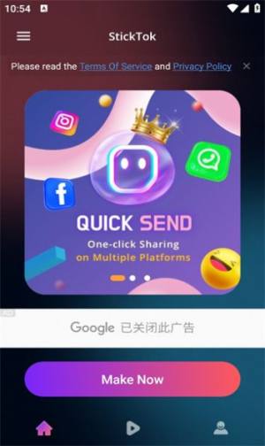 sticktok動畫貼紙APP官方下載圖片1