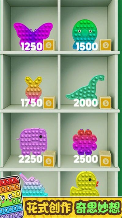 超级爆破泡泡游戏官方最新版图片1