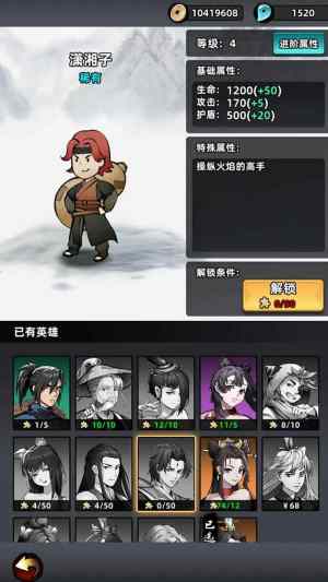 大俠你的劍掉了熱血武俠手遊官方下載圖片1