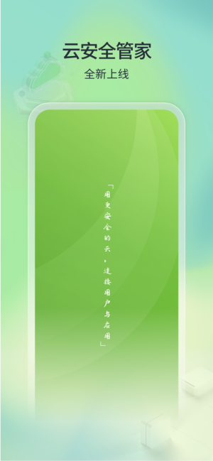 TONE녰ȫܼappD1