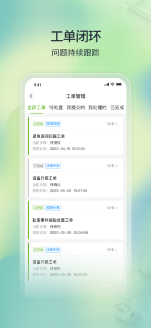 TONE녰ȫܼapp׿dDƬ1