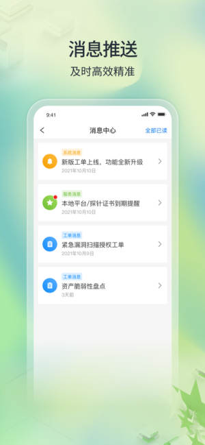 TONE녰ȫܼapp׿dDƬ2