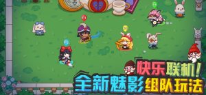 见习猎魔团魅影剧场最新版游戏下载图片1