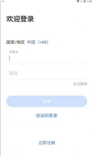 ZChat appD1