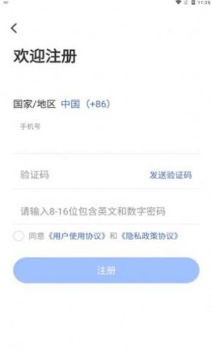 ZChat appD3