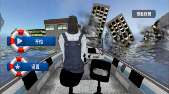 乘风破浪向前冲游戏免广告下载图片2