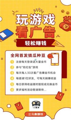 17趣吧任务平台app官方下载图片1