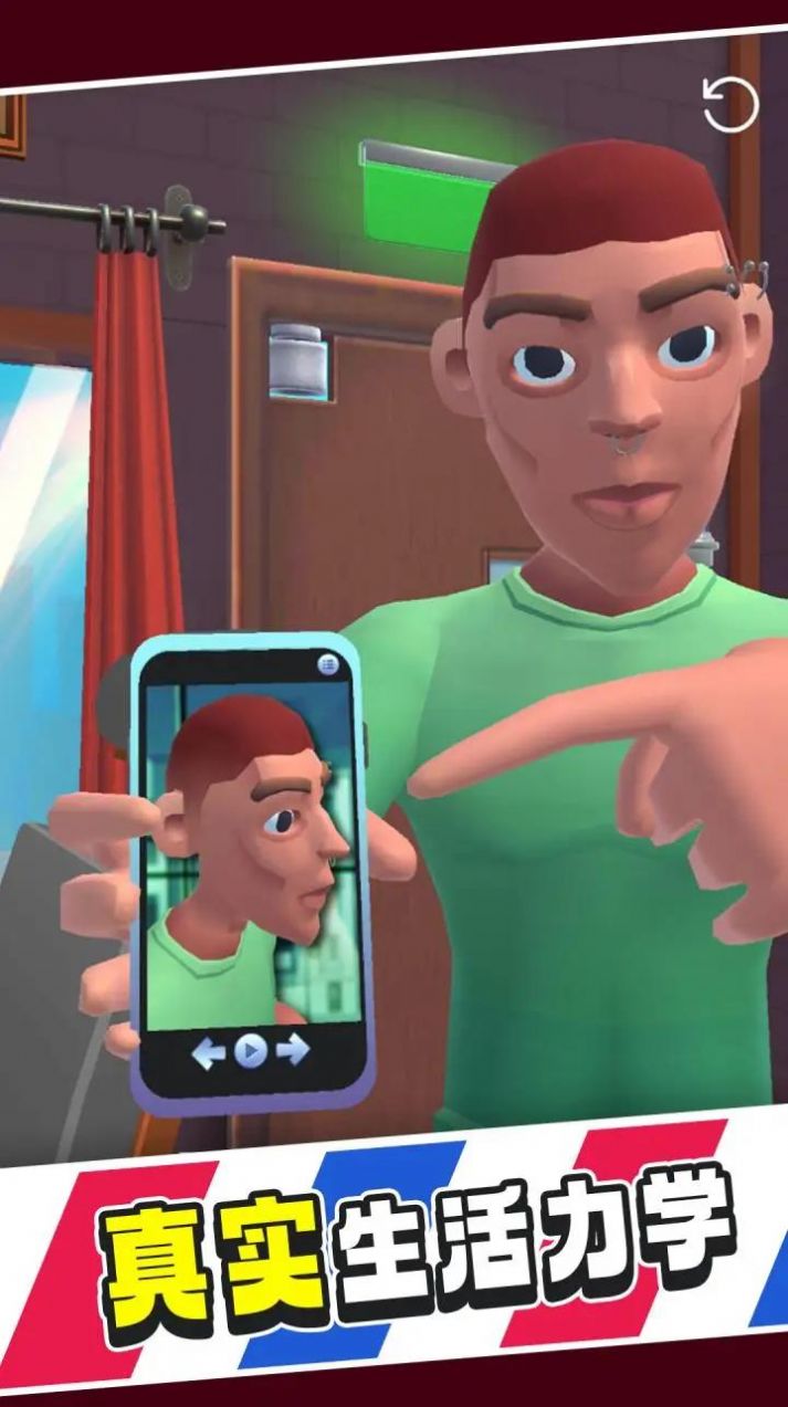 最强托尼游戏官方手机版图片1