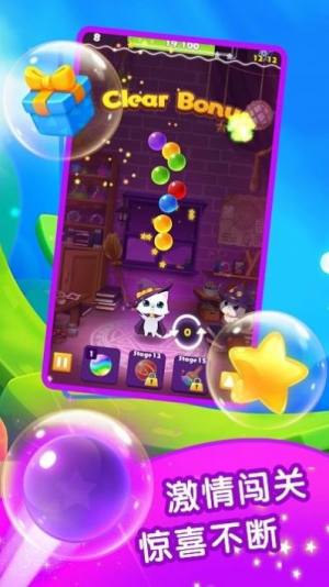 房东的招财猫游戏安卓版图片1