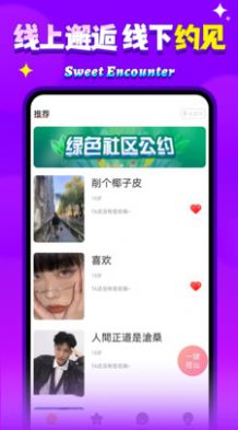 罻appٷdD3: