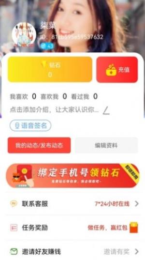 appD2