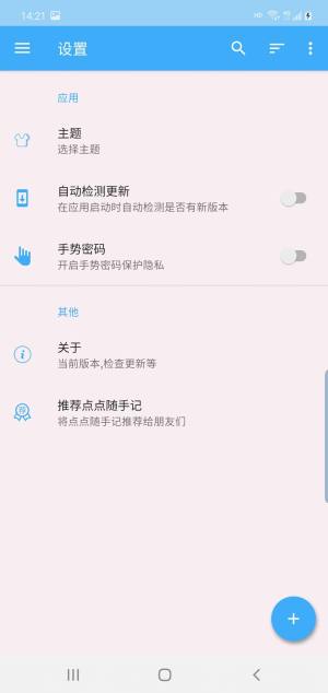 ccSӛappD5