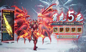 奇迹2024天使降临手游正版下载安装图片1