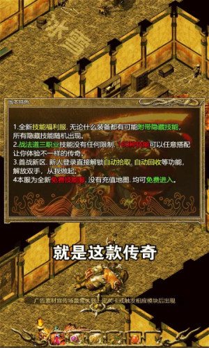 1.76全新极品手游官方安卓版下载图片1