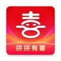 拼拼有喜盲盒app官方下载 v2.1.5