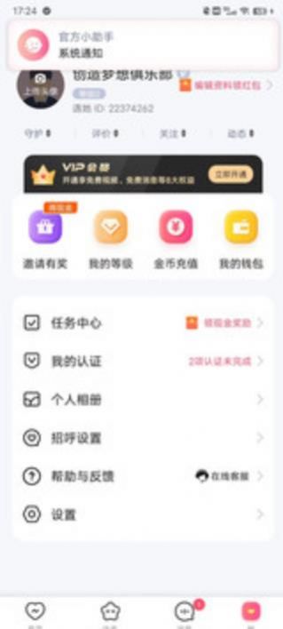 罻appٷdD1: