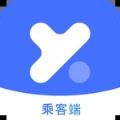 悦行出行乘客端app软件下载 v5.50.0.0008