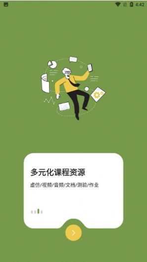 app׿ͼ1: