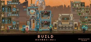 假未来手机版游戏正式版下载图片1