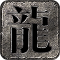 傲剑无限刀官方手游正版 v3.1.3