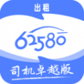 62580׿Խ˾appٷ v5.40.5.0013