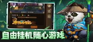 風暴深淵官方遊戲下載圖片1