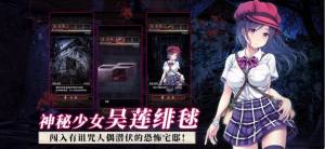 菲格涅莉亚最新版游戏下载图片1