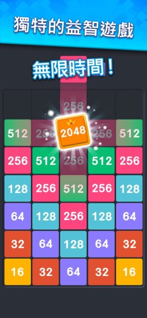 Drop Merge安卓版游戏下载图片2