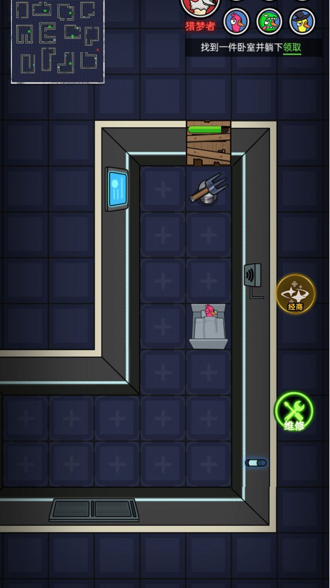 �Ե�����Ѽ��Ϸ�ֻ���ͼ2: