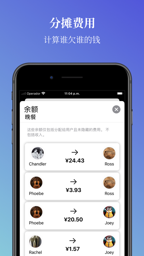 app׿ͼ3: