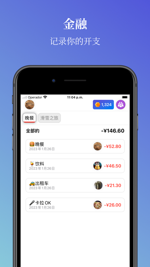 app׿ͼ2: