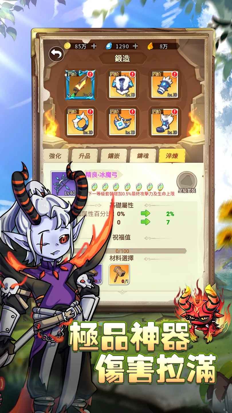 ֮Ϸٷ׿ͼ3: