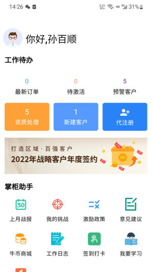 ţƙPro appD1