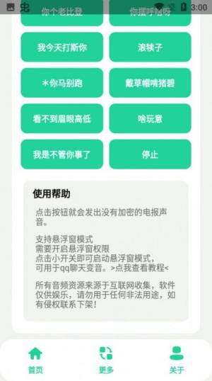 籨Ӻһٵ籨޹app°1.0ͼƬ1