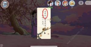 翻轉吧劇情新年祈福怎麼過 新年祈福通關攻略圖片4