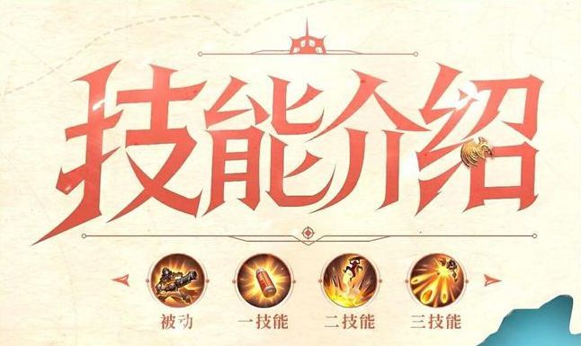 王者荣耀莱西奥技能教学 莱西奥连招怎么触发