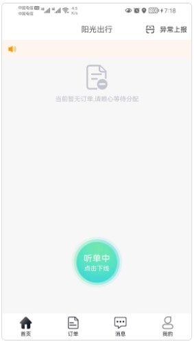 ꖹ̄ճappD1