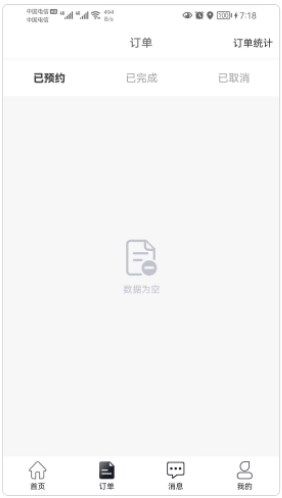ꖹ̄ճappD2