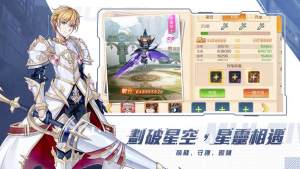 异界之钥破晓黎明手游官方下载图片1