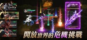 上古战记双修情缘手游安卓官方下载图片1