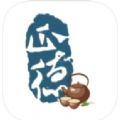 ² Zhengde Tea app