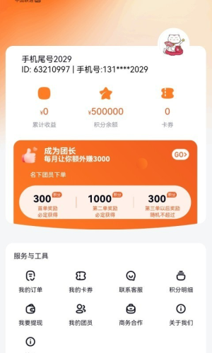 ؈ȦappD2