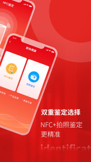 NFCԴbappD2