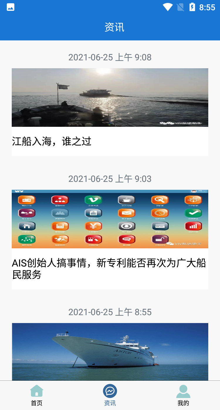 ˳appٷͼƬ1