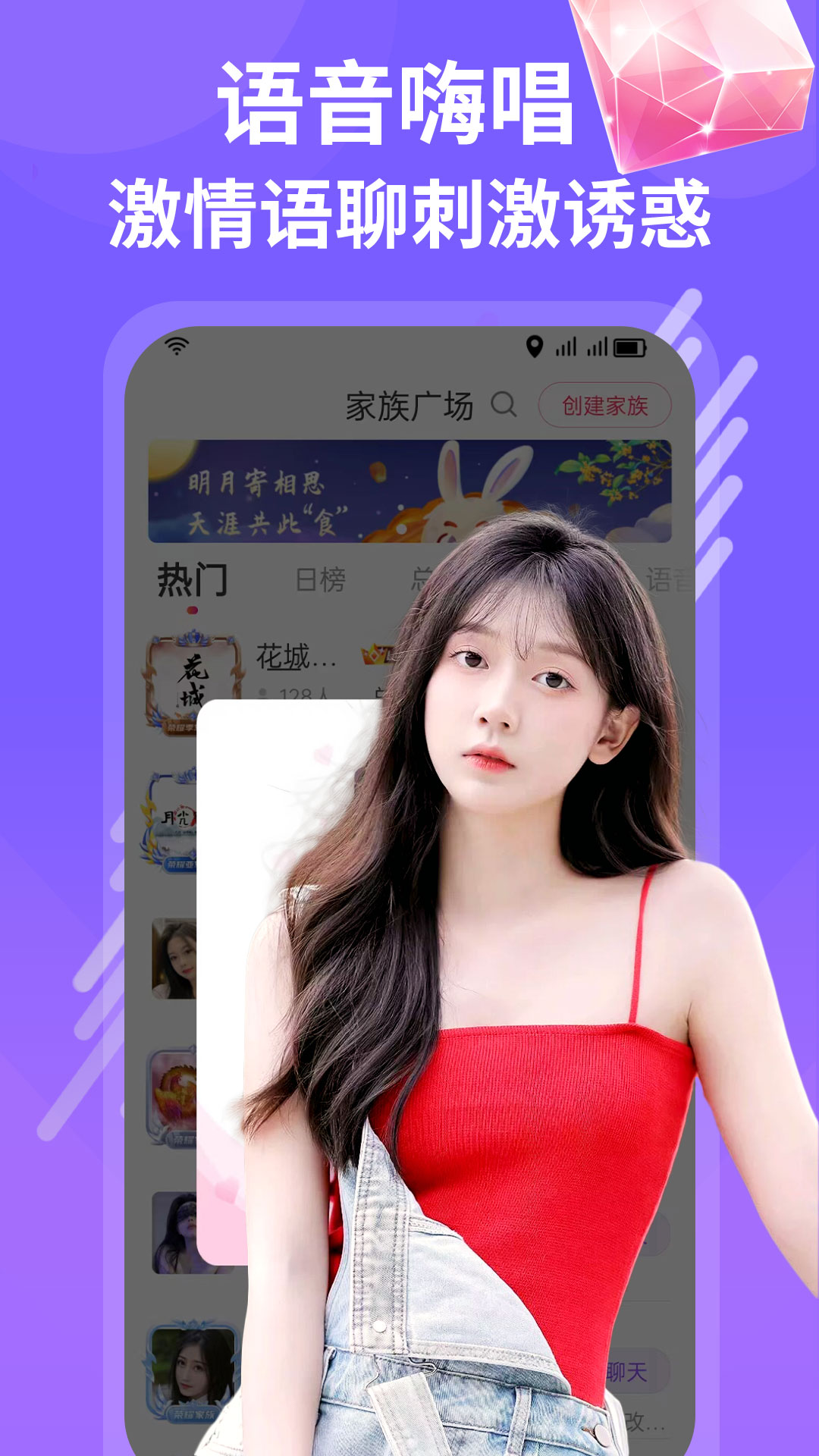 ҹԼ˶Զ԰appͼ3: