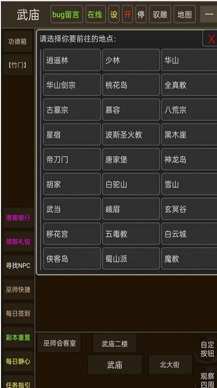 ��ʵ�����ٷ���Ϸ��������ͼ3: