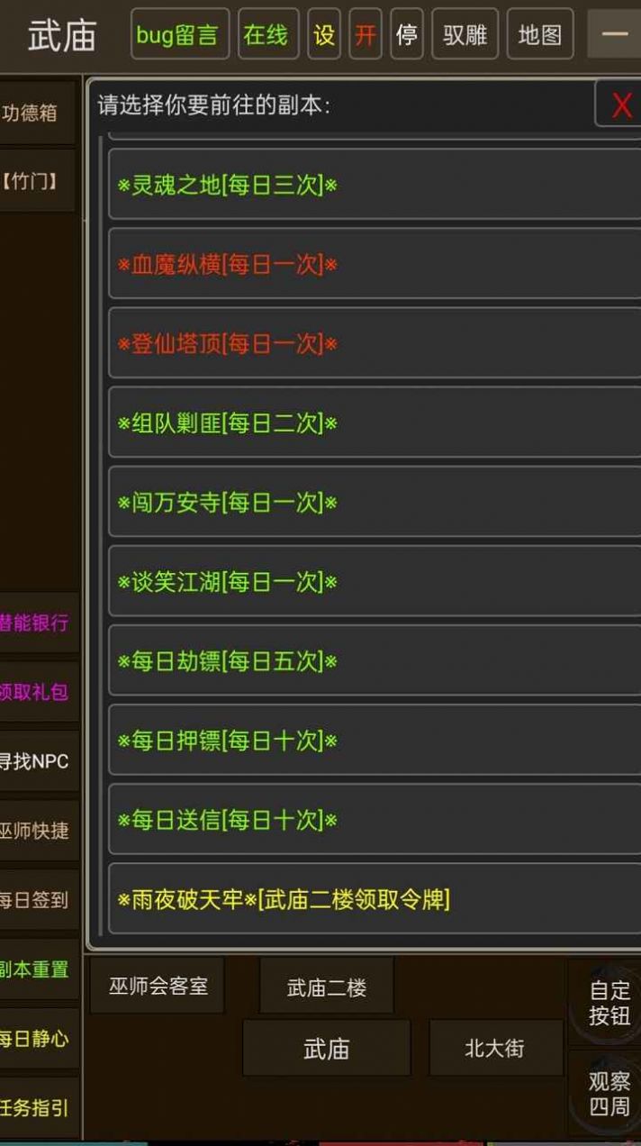 ��ʵ�����ٷ���Ϸ��������ͼƬ1