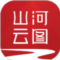 山河云图app手机版下载 v1.3.21