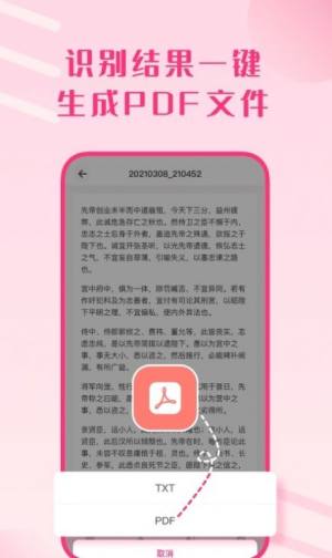 DƬ׃֒appD1