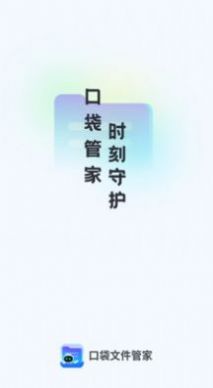 ͬ̽İappͼ1: